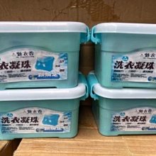 「廠商現貨」洗衣膠球30顆 歷史價格詳細信息