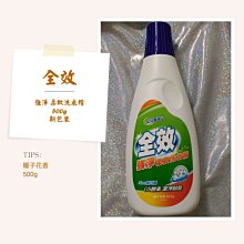 （萊爾富運費優惠） excel 四格眼影 裸色深邃 光綻時裳 全系列 新手盤 新色 歷史價格詳細信息