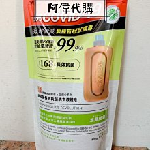 ✨????阿偉代購????✨衛元堂祖傳草本三清茶EX特濃速效組(10袋)(宅配免運) 歷史價格詳細信息