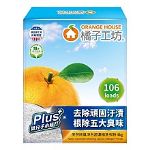 ????好市多代購/免運最低價???? Kirkland Signature 科克蘭 晶亮洗碗精 2.66公升 歷史價格詳細信息