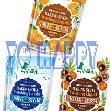小綠人 小蘇打地板清潔劑(英國梨與小蒼蘭)2000ml【小三美日】限宅配 空運禁送 D886308 歷史價格詳細信息