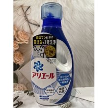 P&G-超濃縮洗淨除臭室內晾曬花香柔軟全效洗衣精640g/瓶 歷史價格詳細信息