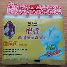【全新公司貨】袋裝 15米/15M/15公尺 RJ45 250MB高速 CAT5 網路線吉貝白，另有3米/5米/10米 歷史價格詳細信息