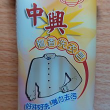 中興生物機電 8寸人臉感溫消毒一體機 stg-009-1 歷史價格詳細信息