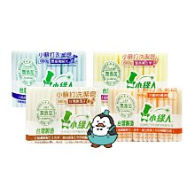 【強哥批發】潔美淨 層脂質保濕乳霜 AI乳液 AI乳霜 AI輕透防曬霜 抗老精華乳液 乳霜 乾燥 脫皮 現貨 免運 附發票 公司貨 歷史價格詳細信息