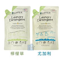 沛柏 鳳梨酵素洗衣精 750ml/包 : 檸檬草、尤加利 歷史價格詳細信息