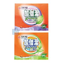 【強哥批發】加倍潔 過碳酸鈉 600g 去汙粉 去漬 殺菌 漂白 消臭 去霉【Z100647】 歷史價格詳細信息
