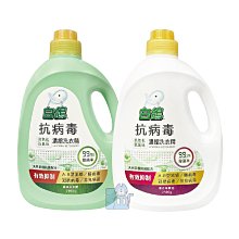 白鴿抗病毒濃縮洗衣精森林芬多精2500g 歷史價格詳細信息