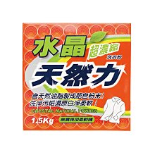 【南僑水晶】皂力淨洗衣液體皂洗衣精鎖蓋軟罐包1600gX6包(箱購) 歷史價格詳細信息