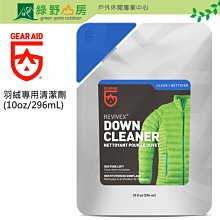 Revive 精萃潔面凝膠 180ml 現貨 廠商直送 歷史價格詳細信息