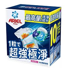 ARIEL 4D抗菌抗螨洗衣膠囊(新配方）一盒53顆*2袋  879元--可超商取貨付款 歷史價格詳細信息