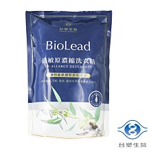 台塑生醫 抗敏防護噴霧 255gX3入 歷史價格詳細信息