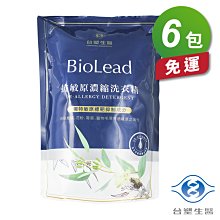 台塑生醫 抗敏防護噴霧 255gX3入 歷史價格詳細信息