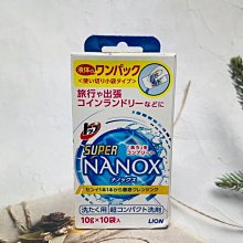 日本LION獅王-NANOX海綿擦頭衣物局部去汙酵素清潔劑250g/紅瓶 歷史價格詳細信息