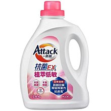 【B2百貨】 一匙靈抗菌EX超濃縮洗衣粉補充包(1.5kg) 4710363985420 【藍鳥百貨有限公司】 歷史價格詳細信息