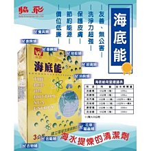 【小麗元推薦】鷹王洗衣膏 4kg 店到店限一桶 1桶請拆單或選宅配 台灣製造 經典老牌 歷史價格詳細信息