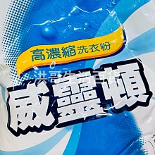 威靈頓 Small Canal Bridge 木板橋 1/35 歷史價格詳細信息