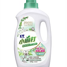 【B2百貨】 毛寶小蘇打晶球香氛洗衣液體皂-防霉淨味(2000g) 4710038860069 【藍鳥百貨有限公司】 歷史價格詳細信息