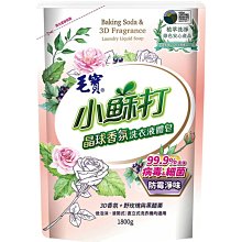 【B2百貨】 毛寶小蘇打晶球香氛洗衣液體皂-防霉淨味(2000g) 4710038860069 【藍鳥百貨有限公司】 歷史價格詳細信息