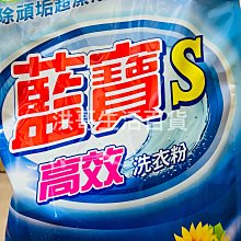 藍寶高速吹風機家用等離子護髮大風力速幹恆溫電吹風筒 歷史價格詳細信息