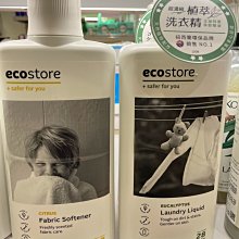 【ecostore紐西蘭原裝進口】純淨香皂-純羊乳 80g 歷史價格詳細信息