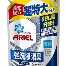 【小麗元推薦】鷹王洗衣膏 4kg 店到店限一桶 1桶請拆單或選宅配 台灣製造 經典老牌 歷史價格詳細信息