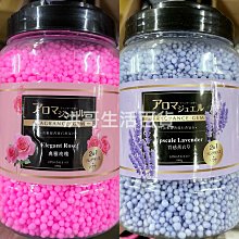 洗衣香香豆 衣物香香豆 香香豆 芳香豆 洗衣豆 香氛豆 洗衣芳香豆 衣服芳香豆 留香珠 洗衣球 柔軟精【HGJ788】 歷史價格詳細信息