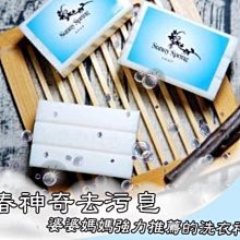 日本強力去汙神奇奈米科技海綿 1入/10入  蝦皮直送 歷史價格詳細信息