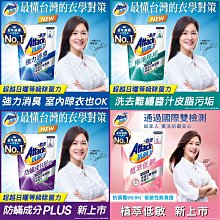 一匙靈抗菌EX防螨成分PLUS洗衣精2.4KG 歷史價格詳細信息