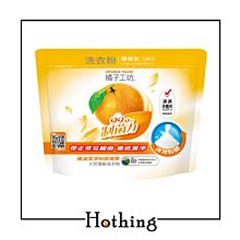 橘子工坊 天然濃縮洗衣粉 1350g/包 : 制菌力99.99%、淨味除臭 歷史價格詳細信息