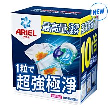 ARIEL 4D抗菌抗螨洗衣膠囊(新配方）一盒53顆*2袋  879元--可超商取貨付款 歷史價格詳細信息