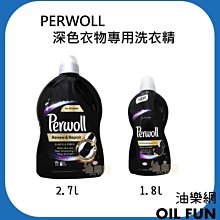 【油樂網】PERWOLL 洗衣精 深色衣物專用 1.8L 6瓶1組 優惠價 限宅配 歷史價格詳細信息