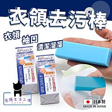 日本熱銷強力墻面除霉劑（超值6入） 歷史價格詳細信息