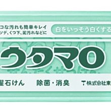 日本 UTAMARO 東邦 魔法家事洗衣皂(133g)【小三美日】D110309 歷史價格詳細信息