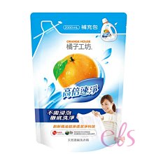橘子工坊 高效潔淨洗碗精:650毫升 補充包:430毫升 ORANGE HOUSE【佩佩的店】COSTCO 新莊好市多 歷史價格詳細信息