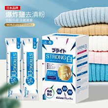 【日本World Life】潔牙擦 牙垢清潔棉 3支/套 潔牙橡皮擦 牙齒橡皮擦 去色素沉澱 除茶垢/咖啡垢 歷史價格詳細信息