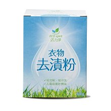 里仁-活力淨洗衣精1800ml/瓶 ????️預購商品須等5-7天  #超商限2瓶 歷史價格詳細信息