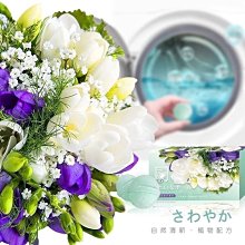 倍立淨 水垢潔淨噴霧(500ml) 【小三美日】DS013613 歷史價格詳細信息