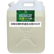 夢娜麗莎 茶樹精油護手乳(100ml)【美麗購】 歷史價格詳細信息