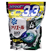 日本【P&G】Ariel消臭抗菌  2021版衣物 香香豆490ml 藍色基本款 歷史價格詳細信息