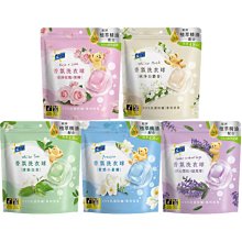 白蘭香氛洗衣球23顆/袋230G 清新白茶/質感小蒼蘭/純淨白麝香 三款任選 現貨 蝦皮直送 歷史價格詳細信息