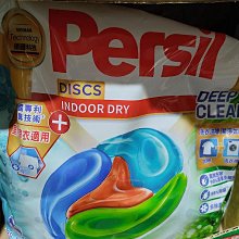 PERSIL 寶瀅4合1室內洗衣膠囊64顆(減塑新包裝)-吉兒好市多COSTCO代購 歷史價格詳細信息
