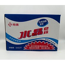 【南僑水晶】皂力淨洗衣液體皂洗衣精鎖蓋軟罐包1600gX6包(箱購) 歷史價格詳細信息