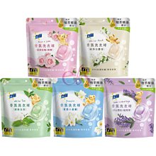 白蘭香氛洗衣球23顆/袋230G 清新白茶/質感小蒼蘭/純淨白麝香 三款任選 現貨 蝦皮直送 歷史價格詳細信息