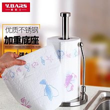 下殺 廚房紙巾架免打孔鐵藝用紙架家用餐巾紙掛架櫥櫃門抽紙盒壁掛式 歷史價格詳細信息