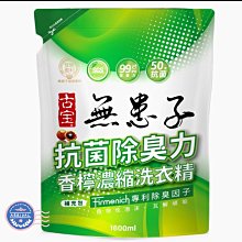 古寶-香蓮調理溫和卸妝精華~500ml/古寶無患子保濕香蓮卸妝液 歷史價格詳細信息