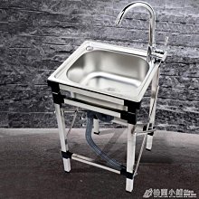 加厚不銹鋼簡易洗手盆家用廚房洗菜盆單槽帶支架洗碗池水槽大單盆滿減 促銷 夏季 歷史價格詳細信息