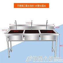 “正品”廚房水槽洗潔精按壓瓶皂 器洗碗刷鍋清潔神器百潔布清潔刷收納架 歷史價格詳細信息