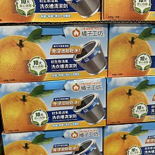 COSTCO好市多代購橘子工坊 天然除臭淨白超濃縮洗衣粉 4公斤 歷史價格詳細信息