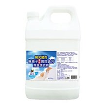 ☆╮東欣 夢娜麗莎 無患子洗衣精(薰衣草) 4000ml╭☆ 歷史價格詳細信息